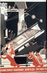 Plakat aus den späten 1920er oder frühen 1930er Jahren: Der Komsomol ist die Stoßbrigade des Fünfjahresplans.